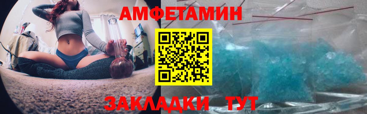 Амфетамин 98% Вичуга