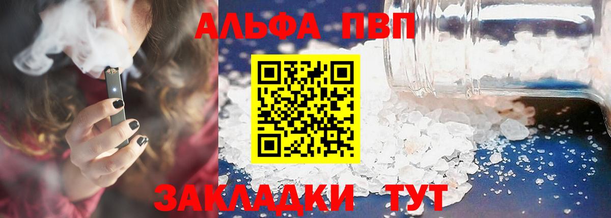 A PVP СК Вичуга