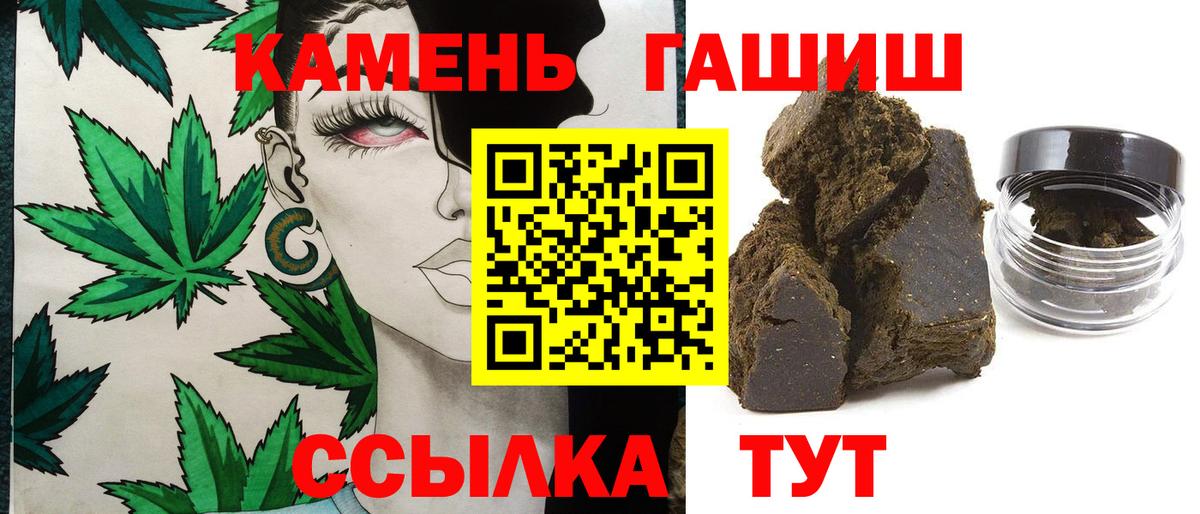 Гашиш VHQ Вичуга