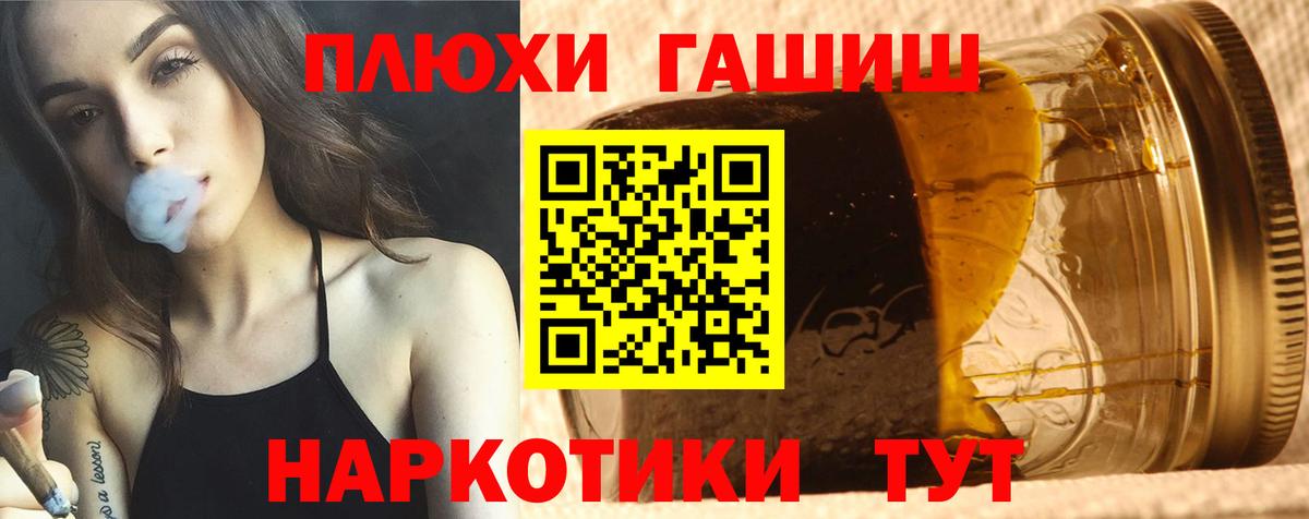 Гашиш  Вход с VPN  ГАШ Cannabis  Вичуга  ГАШ ice o lator 
