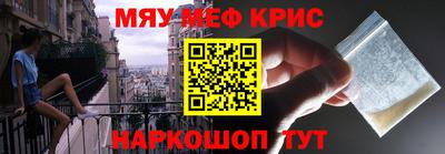 MDMA Premium VHQ Апшеронск