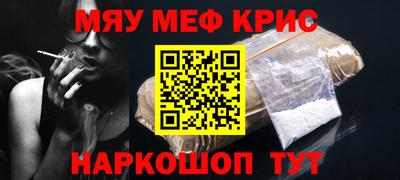 кокаин премиум Аргун