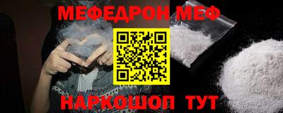 MDMA Premium VHQ Апшеронск