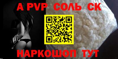 синтетический гашиш Апрелевка