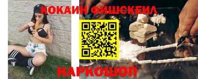 кокаин премиум Аргун