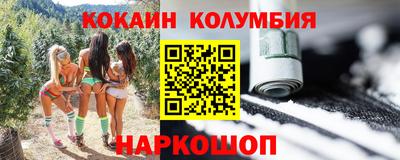синтетический гашиш Апрелевка