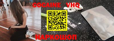 MDMA Premium VHQ Апшеронск