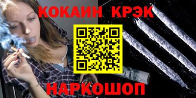 MDMA Premium VHQ Апшеронск