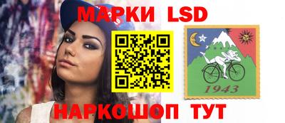 синтетический гашиш Апрелевка
