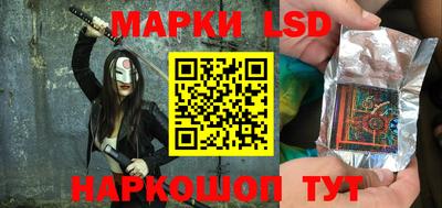 синтетический гашиш Апрелевка