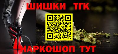 синтетический гашиш Апрелевка
