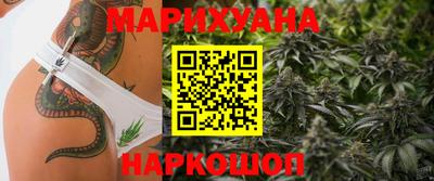 синтетический гашиш Апрелевка