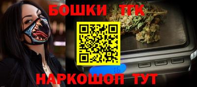 синтетический гашиш Апрелевка