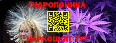 молекула духа Волгодонск
