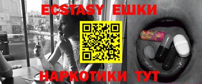 MDMA Premium VHQ Апшеронск