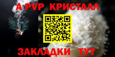 MDMA Premium VHQ Апшеронск