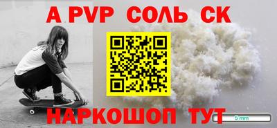 синтетический гашиш Апрелевка