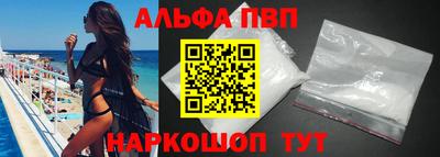 синтетический гашиш Апрелевка