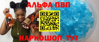 синтетический гашиш Апрелевка