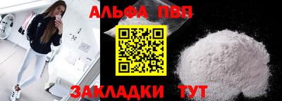 синтетический гашиш Апрелевка