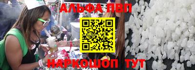 MDMA Premium VHQ Апшеронск