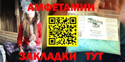 синтетический гашиш Апрелевка