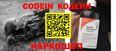 кокаин премиум Аргун