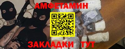 MDMA Premium VHQ Апшеронск