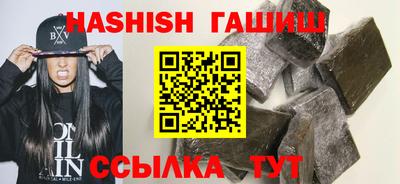 гашиш Волжск