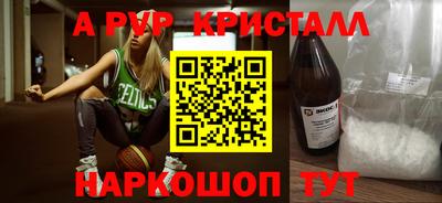 MDMA Premium VHQ Апшеронск