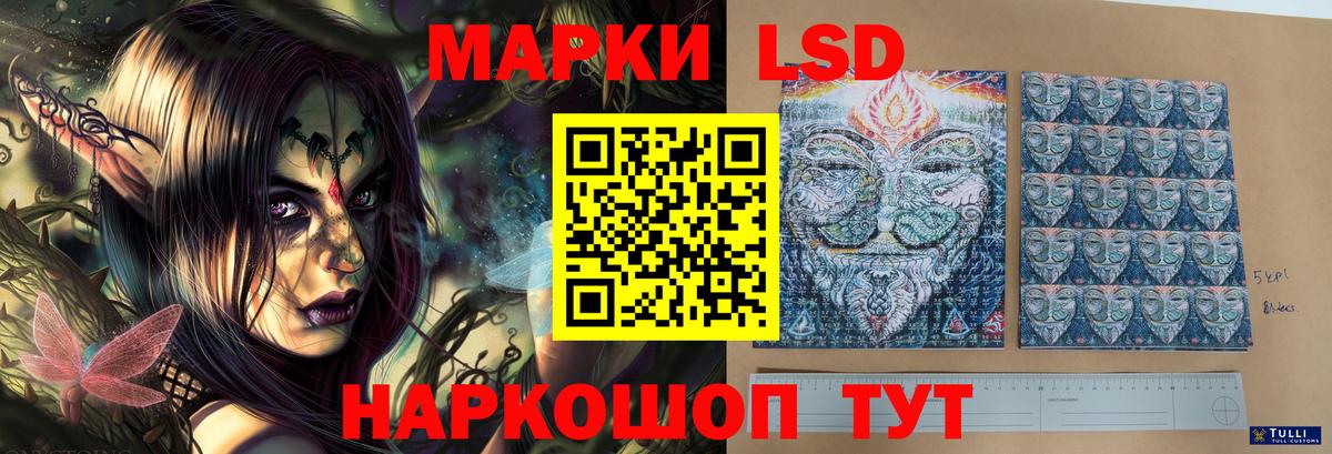 Вичуга  Лсд 25 экстази ecstasy  Вход с VPN  LSD-25 экстази кислота 