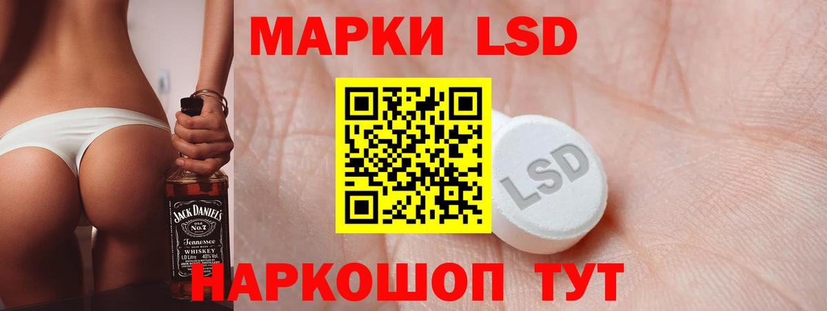 LSD-25 экстази ecstasy Вичуга
