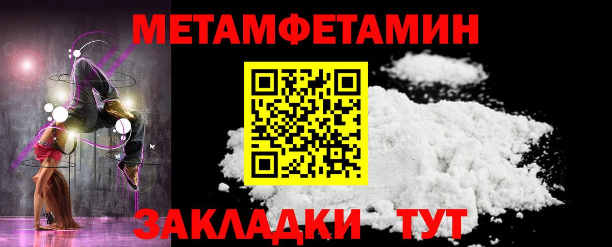 Первитин винт  Первитин винт  Вход с VPN  Вичуга 