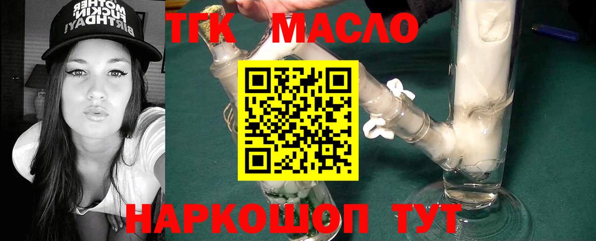 Дистиллят ТГК Wax Вичуга