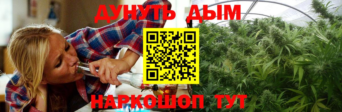 МДМА  COCAIN  Канабис  Вичуга  Вход с VPN  Гашиш  Меф МЯУ МЯУ  