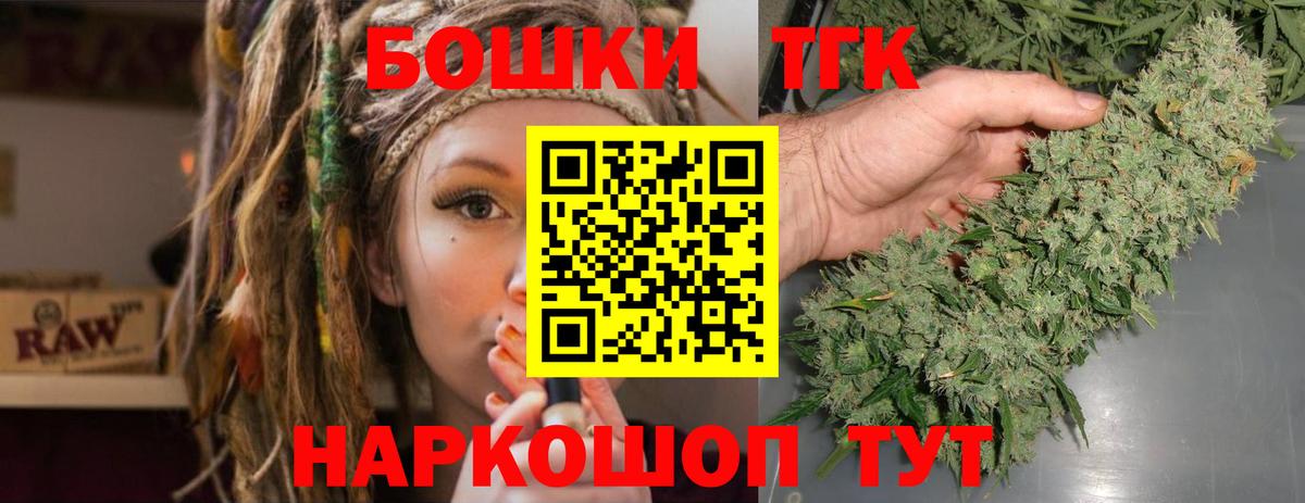 Конопля THC 21%  Марихуана ГИДРОПОН  Вичуга  Вход с VPN 